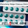 Zhansheng Weige Chaoyue Xilishi dapoxetine2